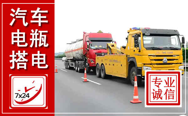 房县吊车,汽车救援吊车电话