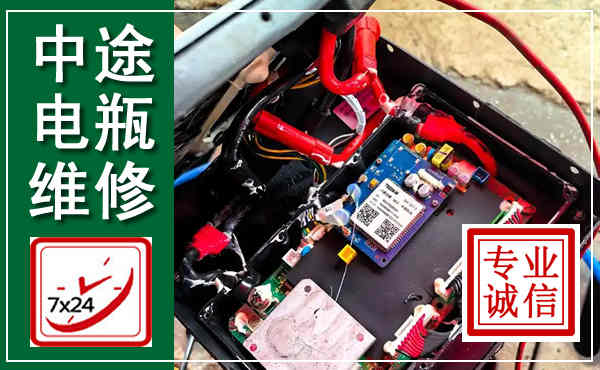 房县汽车换电瓶,附近电瓶维修救援电话