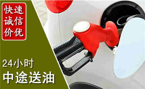 房县中途送油场景与案例