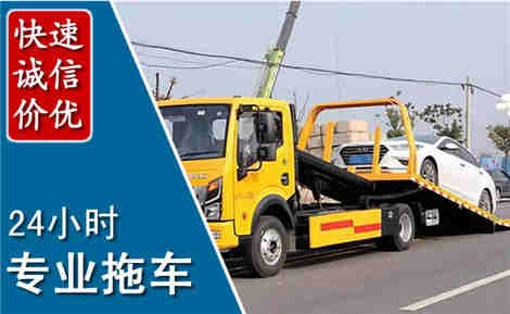 房县拖车救援场景与案例