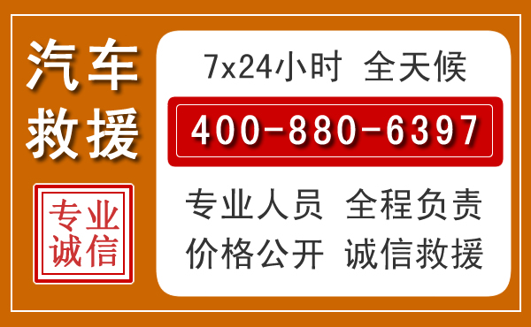 房县夏季多雨季节,新能源汽车救援的五大注意事项