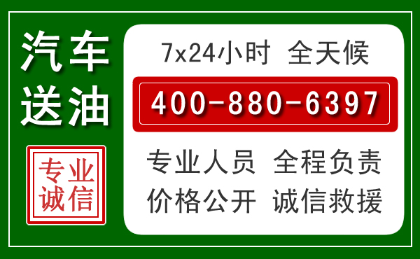 房县拖车救援发展新趋势:北斗导航系统加持下的拖车救援特点