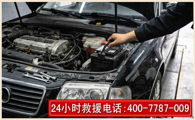 房县汽车搭电